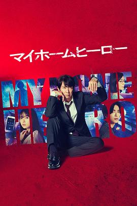 阳江岑树锋微海报剧照