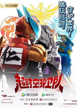 片花全集免费播放海报剧照