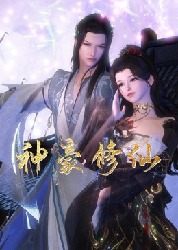 久久网手机版海报剧照