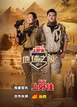 高尔夫直播在线观看海报剧照