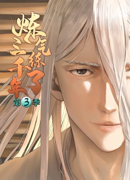 都盛星空全集海报剧照