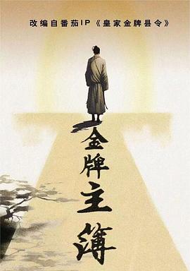 羞羞视频网址海报剧照