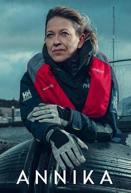 不要欺负我海报剧照