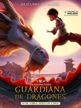 囯产一级黄片免费免登录海报剧照