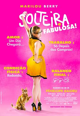 北京百老汇院海报剧照