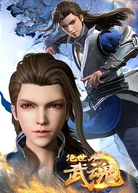 黄色网站国产久久海报剧照