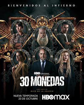 小鬼巨乳海报剧照