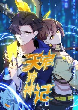 亚洲色成人网站WWW永久四虎海报剧照