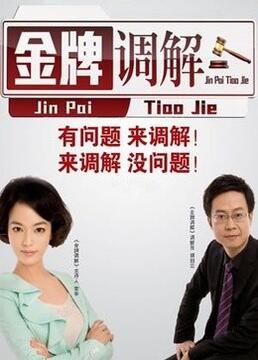 日本视频欧美性爱海报剧照