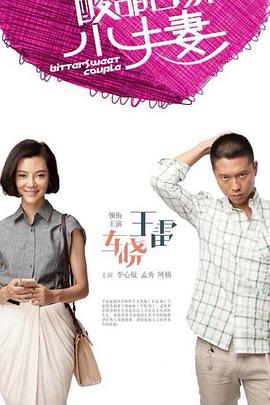 HD国语完整版BD高清中字海报剧照