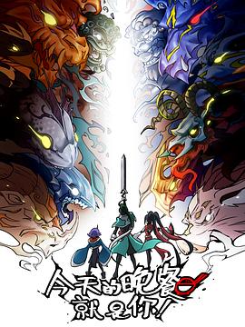 广濑里绪菜手机海报剧照