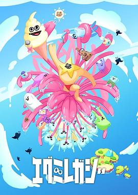 BD中字杜比音效手机在线观看海报剧照