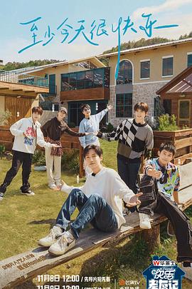 国产第一页在线无码海报剧照