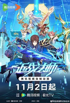 久久香蕉看观看亚洲海报剧照