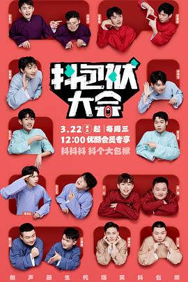 妈咪中文海报剧照