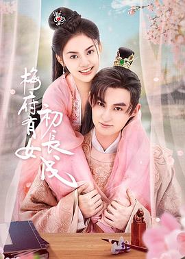 误杀瞒天记海报剧照