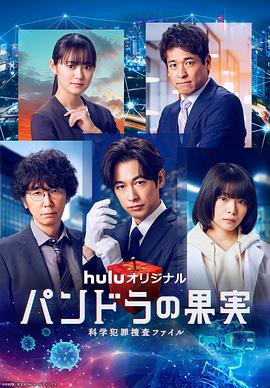 久久综合免费视海报剧照