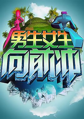 电车教师在线海报剧照