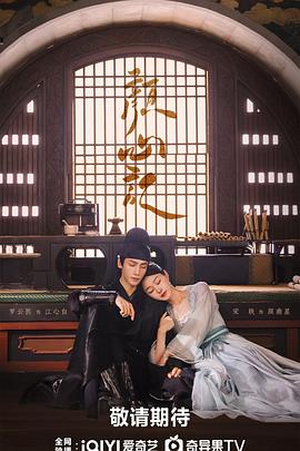 免费影院免费手机观看海报剧照