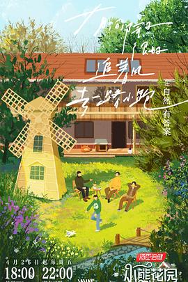 中文字幕人妻天堂无码专区海报剧照