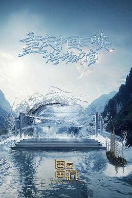 中国最经典的励志海报剧照