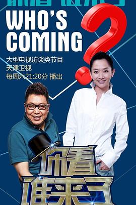 日韩一区二区三区一本到高清海报剧照