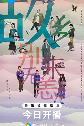 人人操人人看公开免费海报剧照