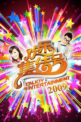 冰火魔厨第五集海报剧照