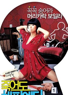 芭比最新大海报剧照