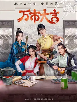 人人摸人人干人人亲海报剧照