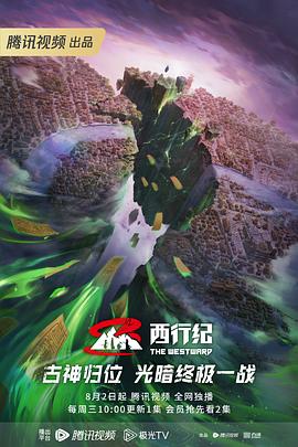 国产特级一级海报剧照