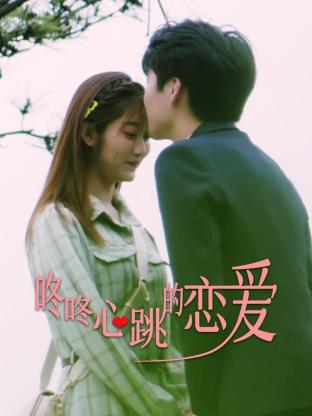 日日操日日揉人人干海报剧照