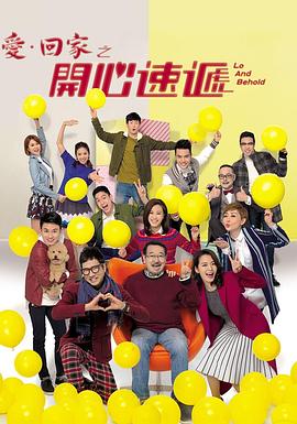 国内精品自线海报剧照