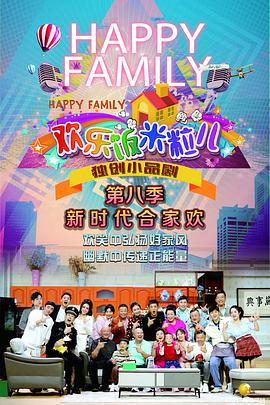 中国精神病海报剧照