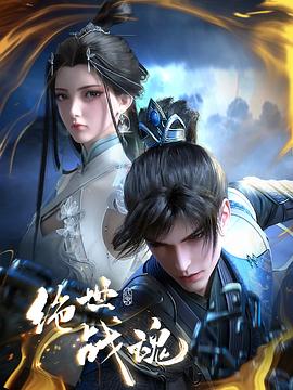 巨汉前辈海报剧照