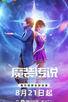 秋水影院海报剧照