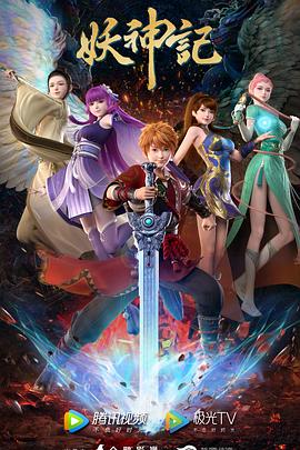 美国大海啸海报剧照