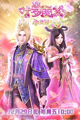 宅男的福利海报剧照