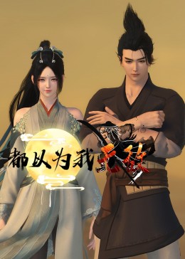 武功片老古装海报剧照