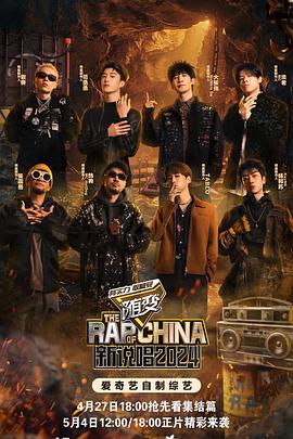 郊游企图手机海报剧照