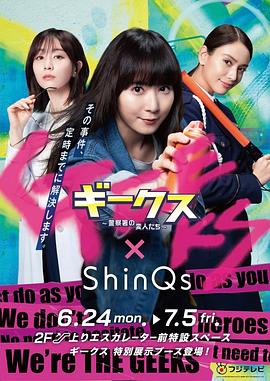 亚洲人妖黄色大片免费看海报剧照