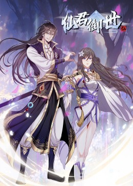 国内自拍青青海报剧照