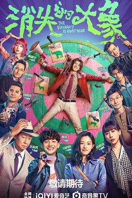 欧日韩三级片海报剧照