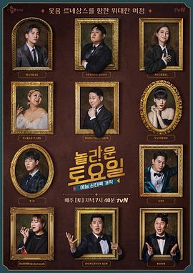 智利矿难叫什么海报剧照