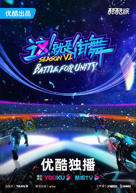 深田恭子写真海报剧照