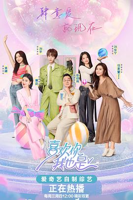 亲子乐园海报剧照