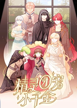 人人色人人艹久久海报剧照